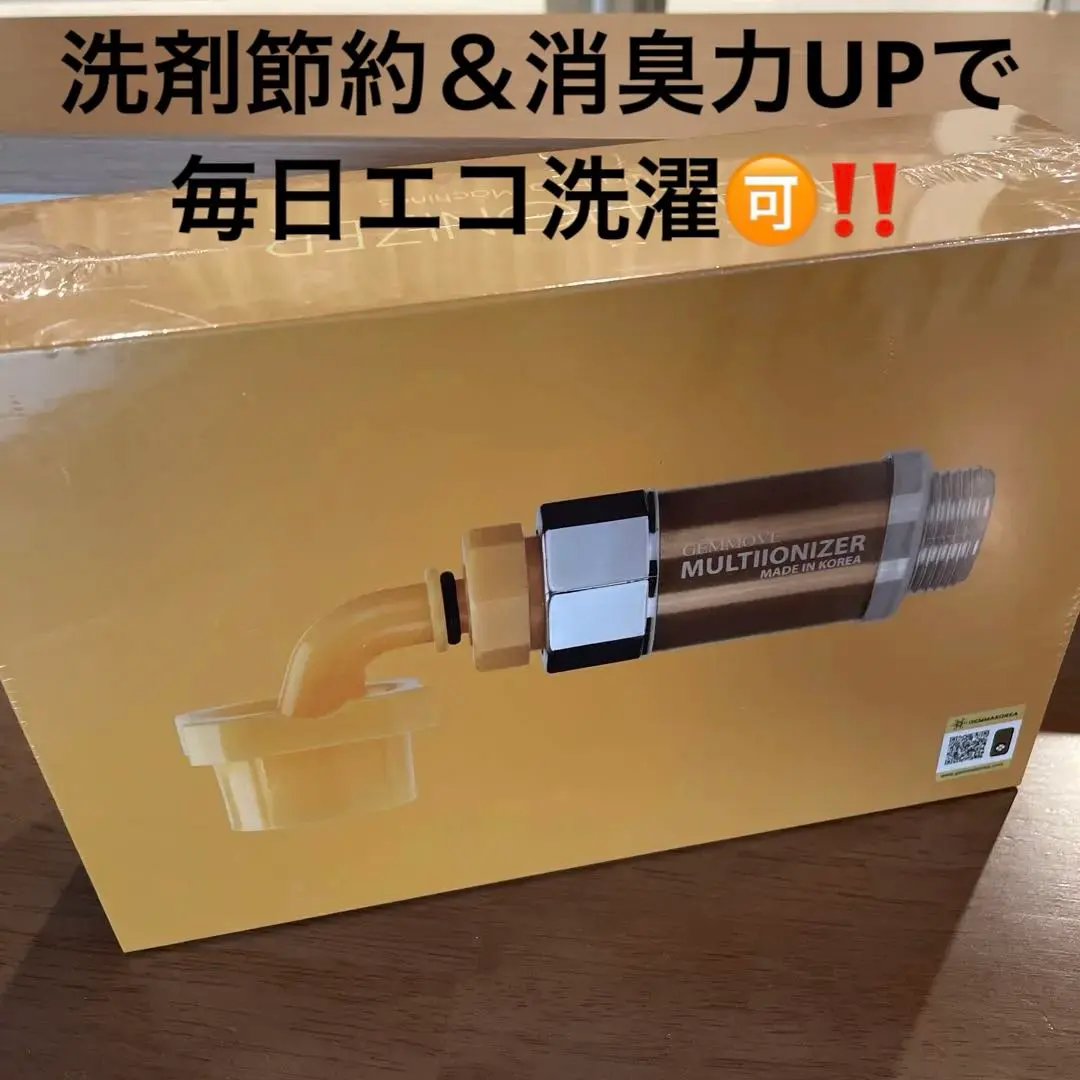 2026年最新】ジェンマジャパン 洗濯機用の人気アイテム - メルカリ