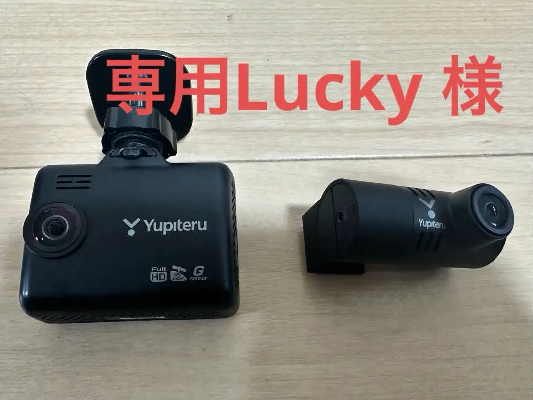 2026年最新】ユピテル ドライブレコーダー Y-300Rの人気アイテム