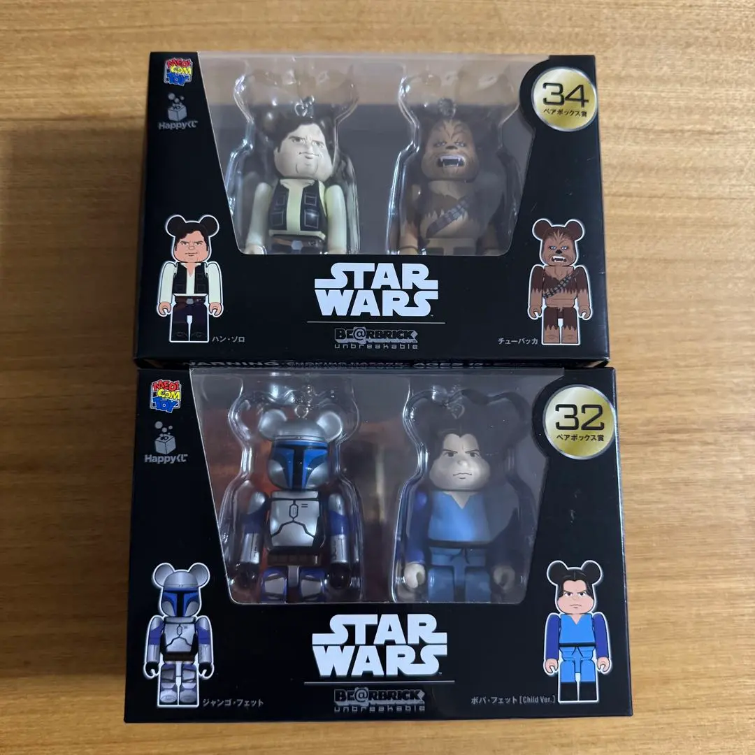 2026年最新】スターウォーズ ペアボックス賞の人気アイテム - メルカリ