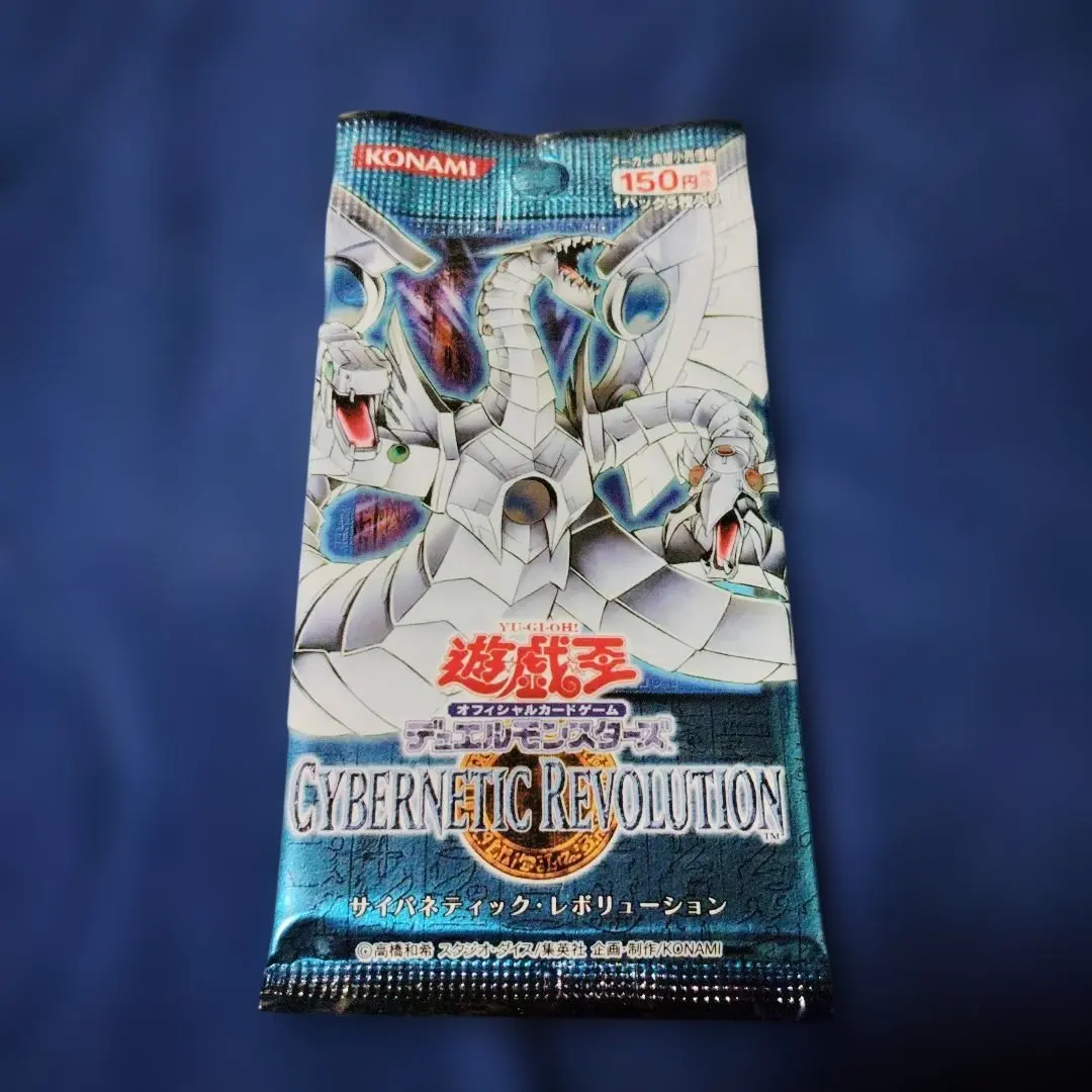 2026年最新】サイバネティックレボリューション 未開封の人気アイテム