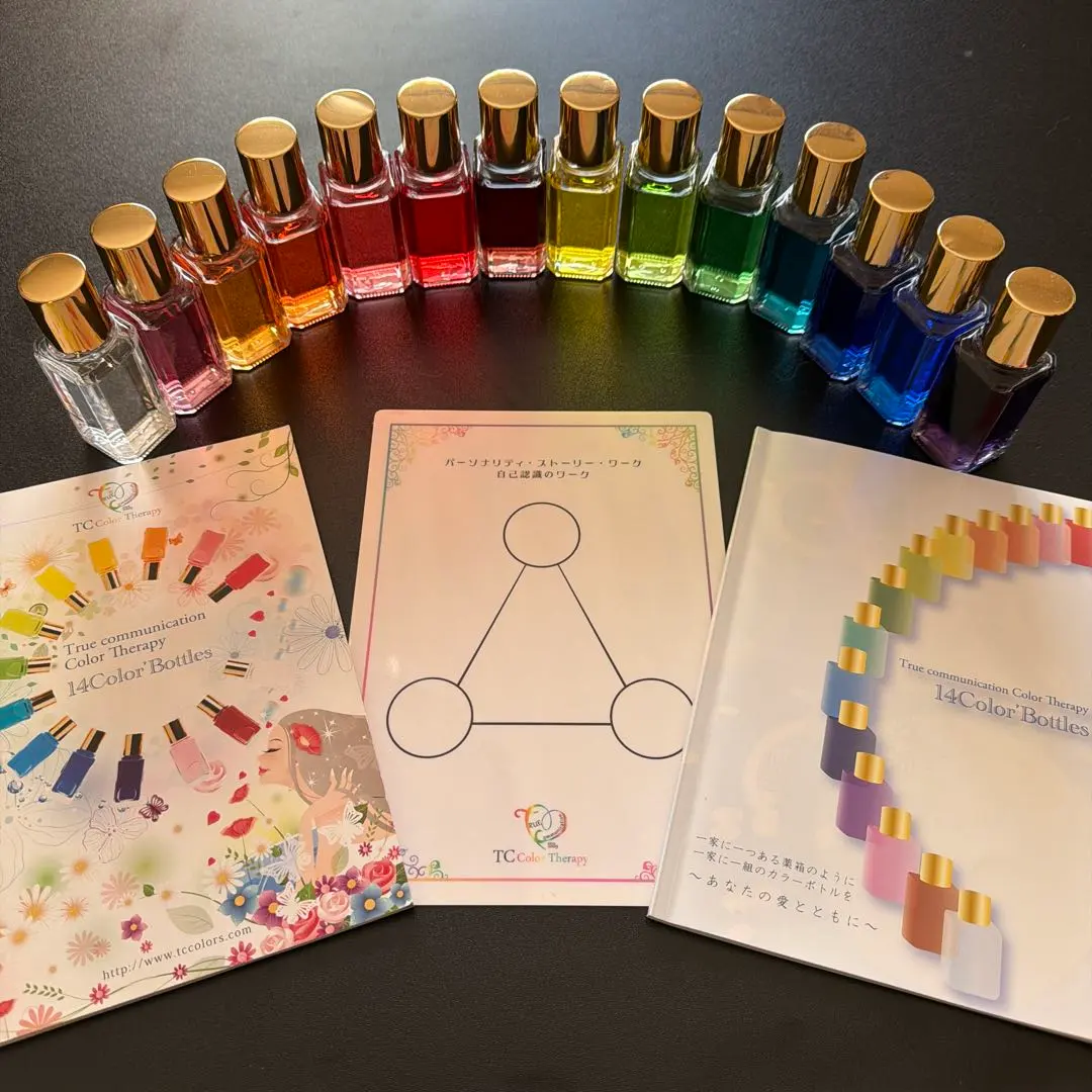 2026年最新】TCカラーセラピー カラーボトルの人気アイテム - メルカリ