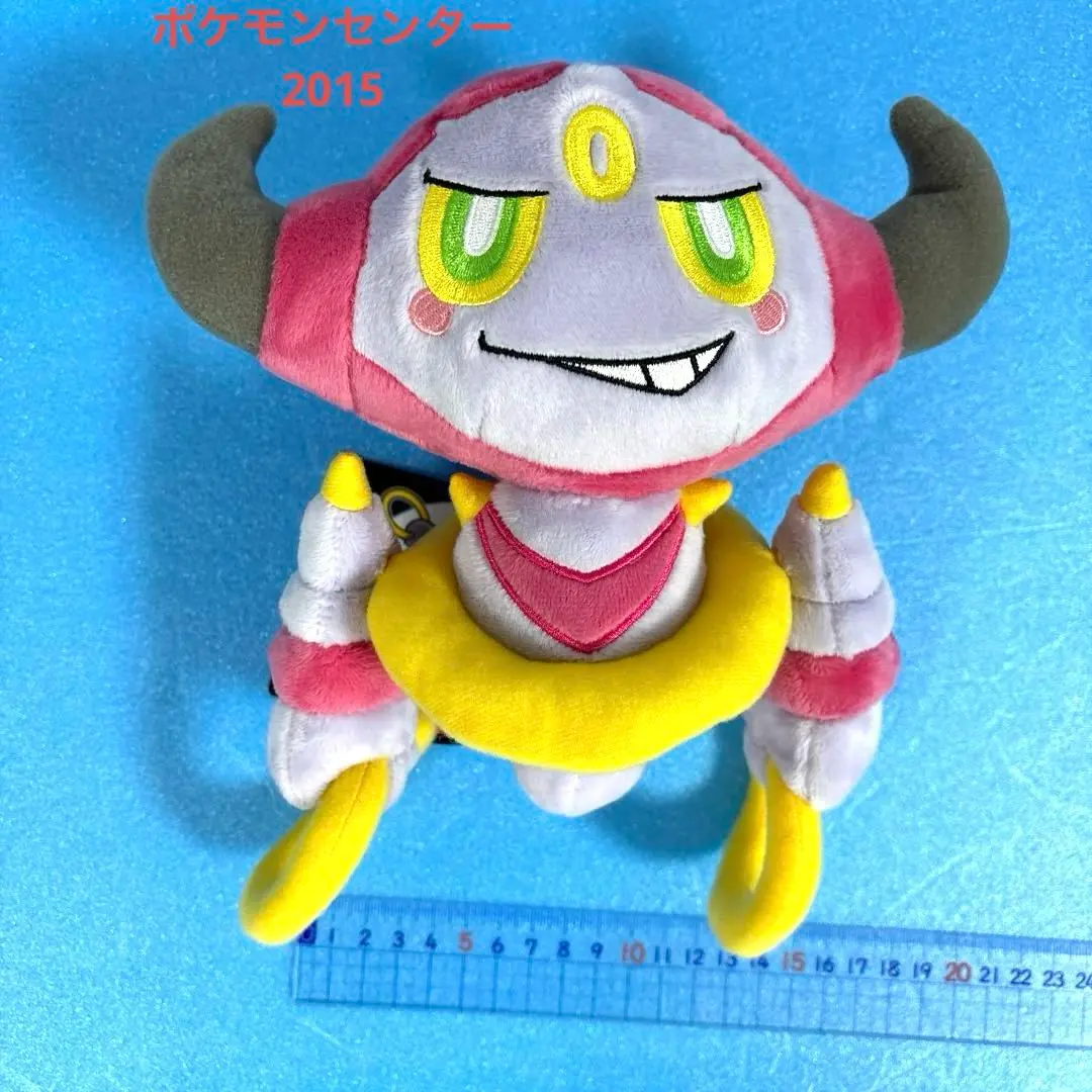2026年最新】ポケモンセンター フーパ ぬいぐるみの人気アイテム
