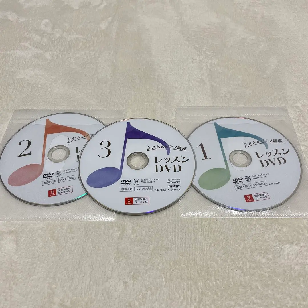 2026年最新】大人のピアノ ユーキャンの人気アイテム - メルカリ