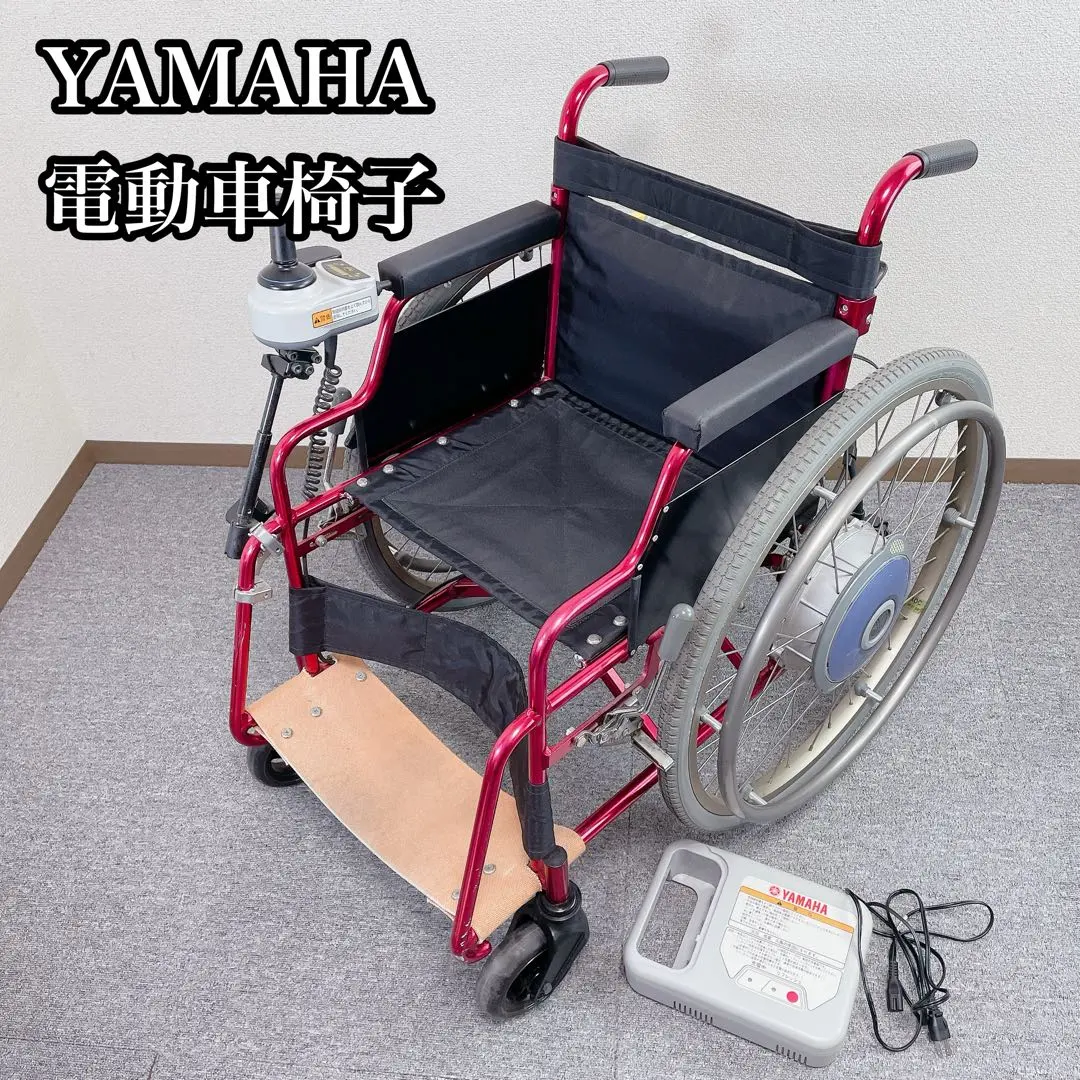2026年最新】yamaha 電動車椅子の人気アイテム - メルカリ