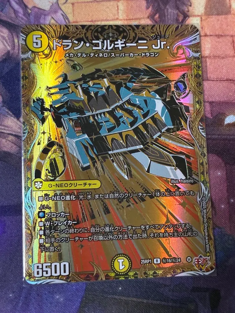 2026年最新】ドラン・ゴルギーニ Jr.の人気アイテム - メルカリ