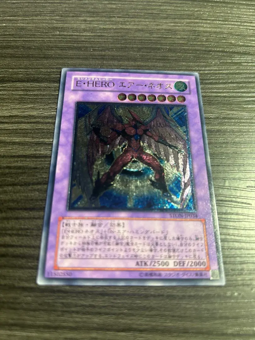 2026年最新】ストライクオブネオスの人気アイテム - メルカリ