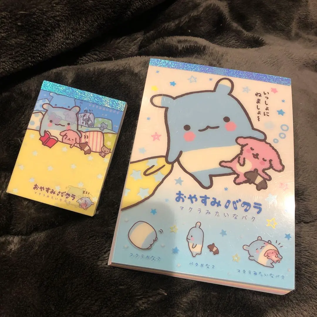 2026年最新】おやすみバクラの人気アイテム - メルカリ