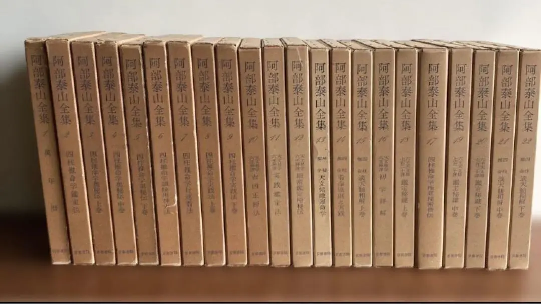 2026年最新】六壬神課の人気アイテム - メルカリ