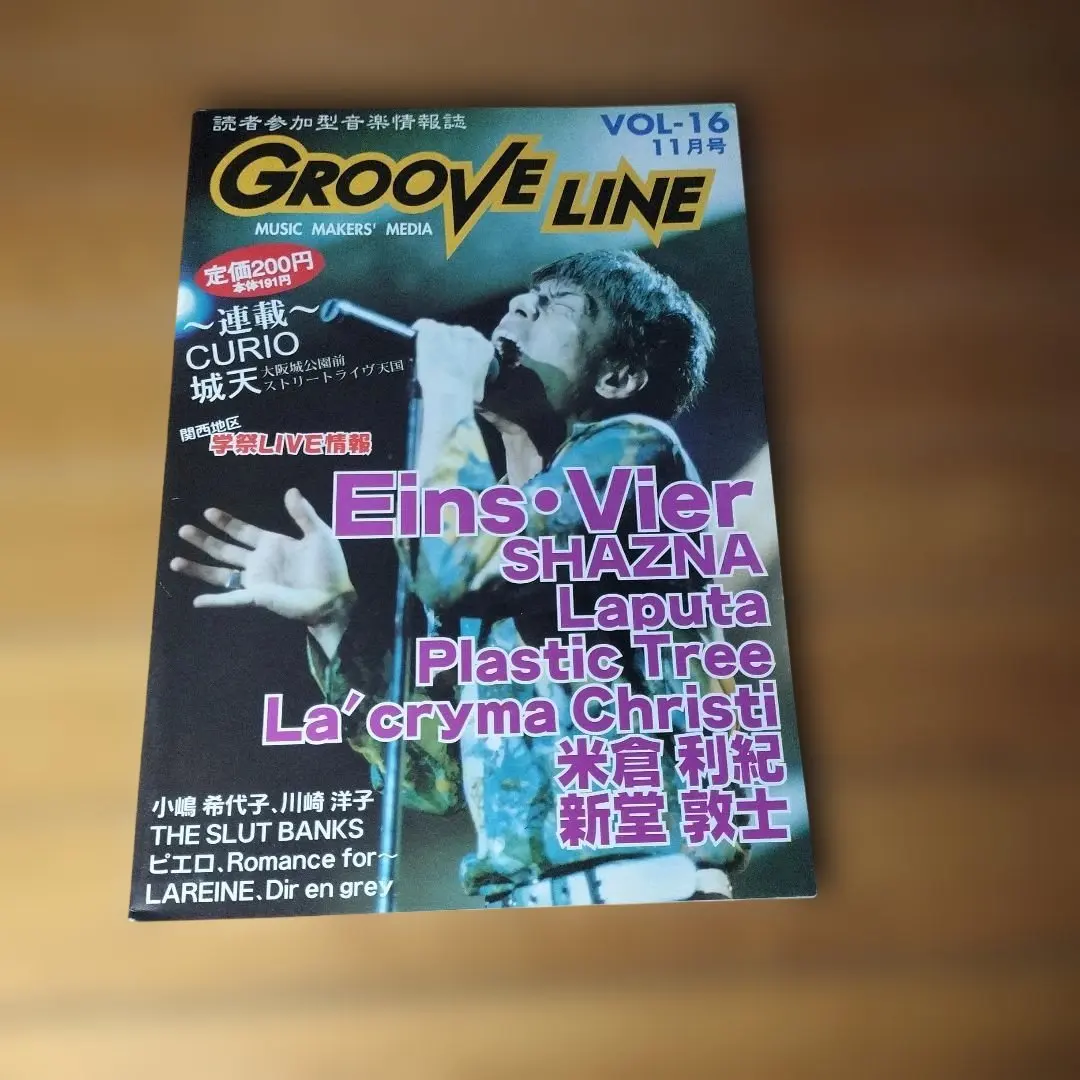 2026年最新】川崎洋子の人気アイテム - メルカリ