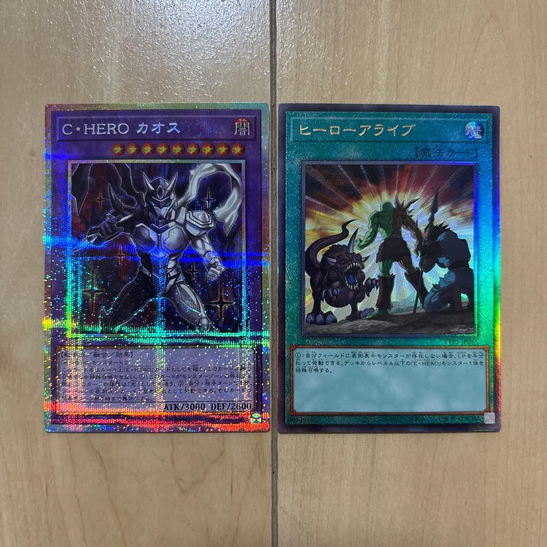 2026年最新】遊戯王 ヒーロー・アライブ シクの人気アイテム - メルカリ