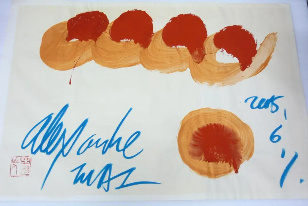 2026年最新】今井アレクサンドルの人気アイテム - メルカリ