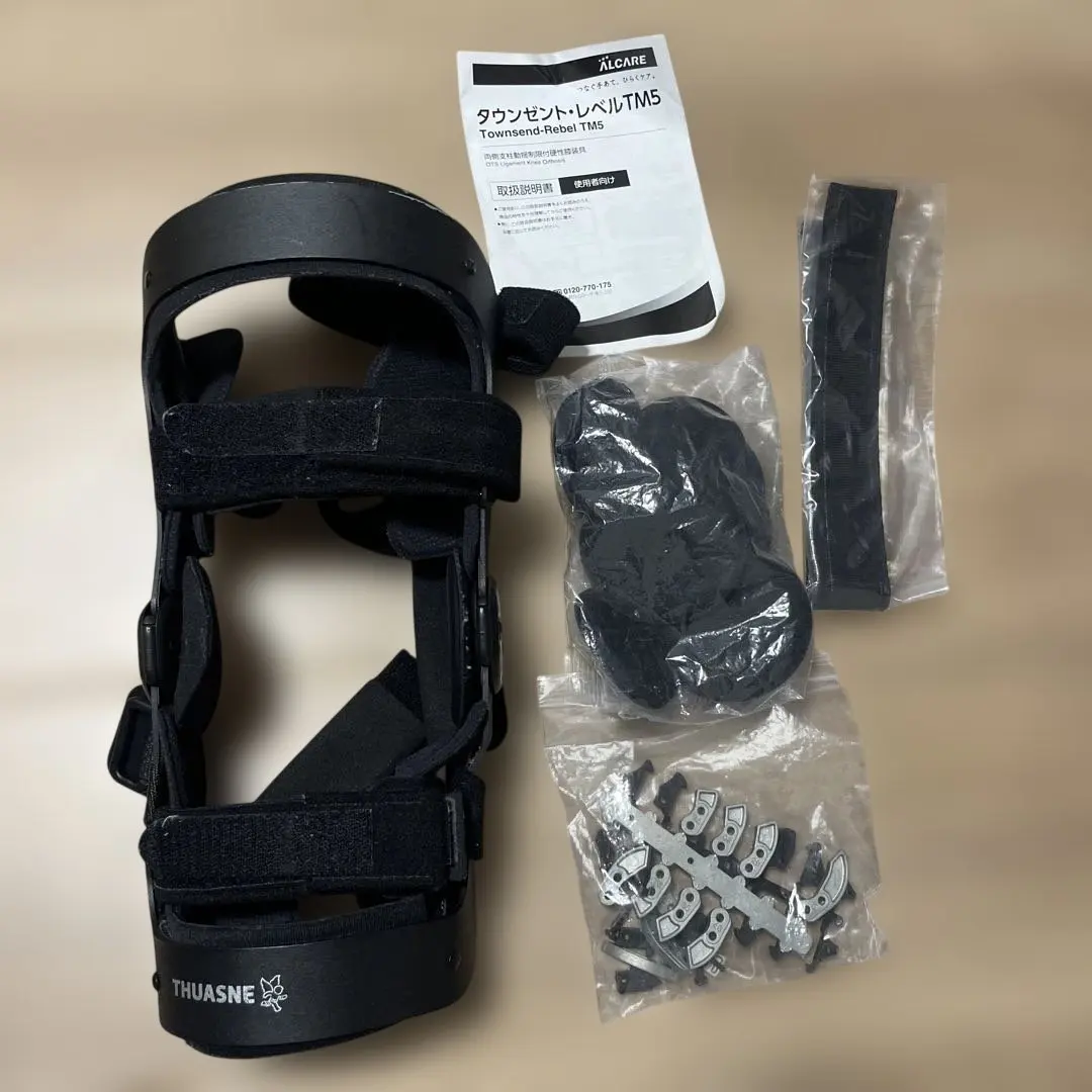 2026年最新】前十字靭帯 装具の人気アイテム - メルカリ