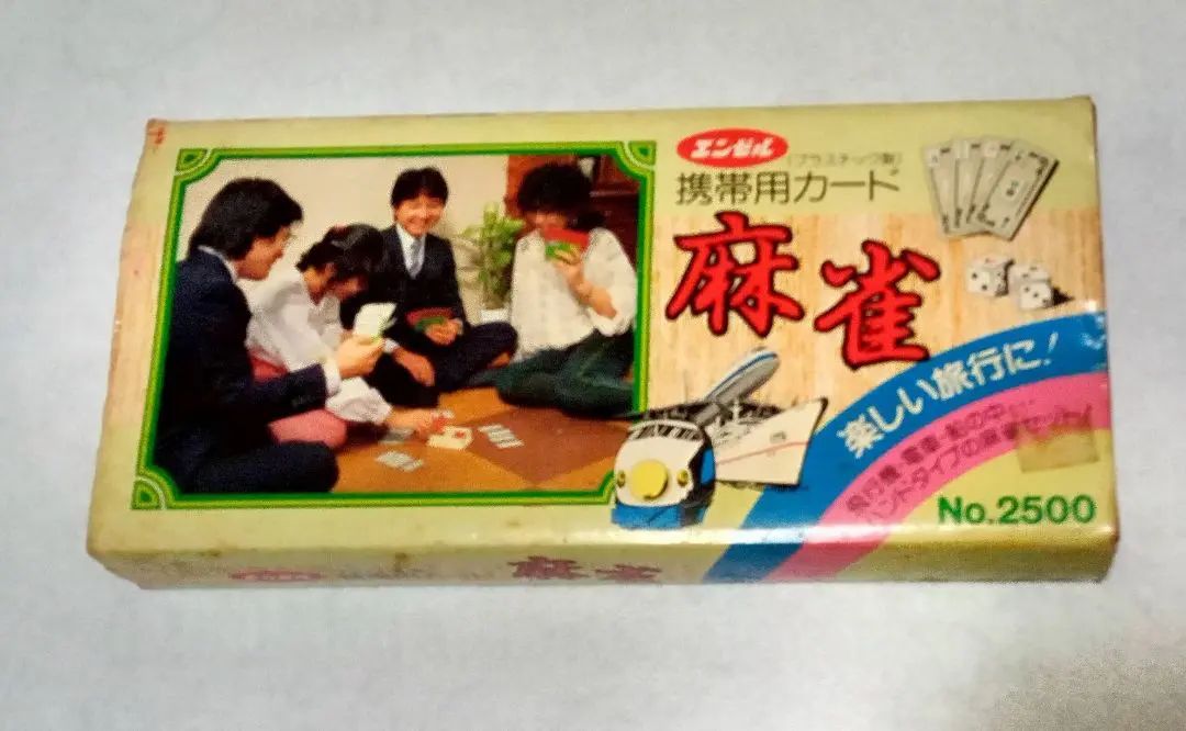2026年最新】麻雀 エンゼルの人気アイテム - メルカリ