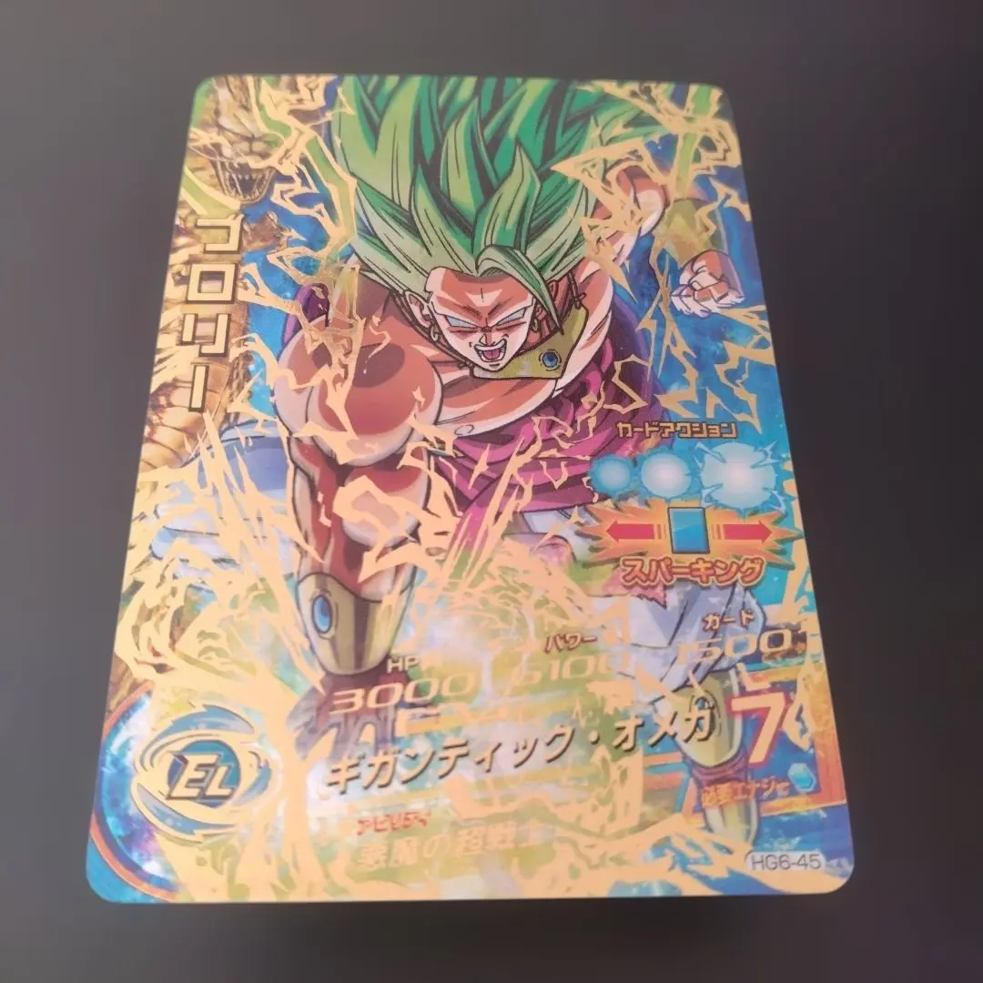 2026年最新】HG6-45 ブロリーの人気アイテム - メルカリ