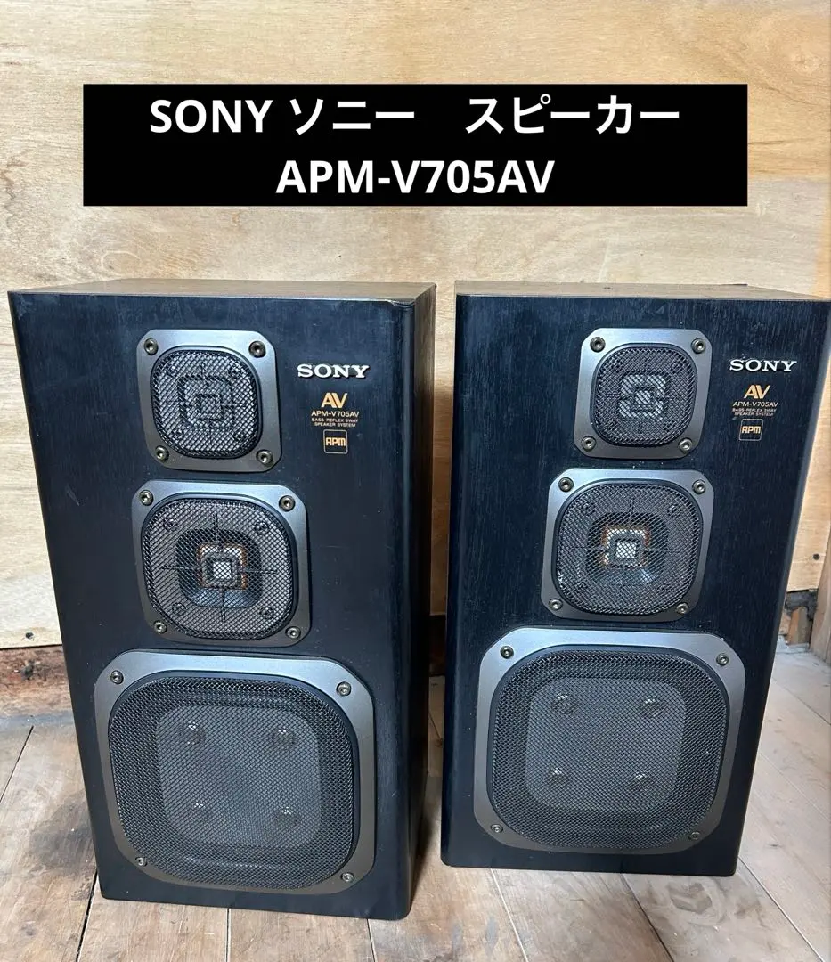 2026年最新】APM-V705の人気アイテム - メルカリ