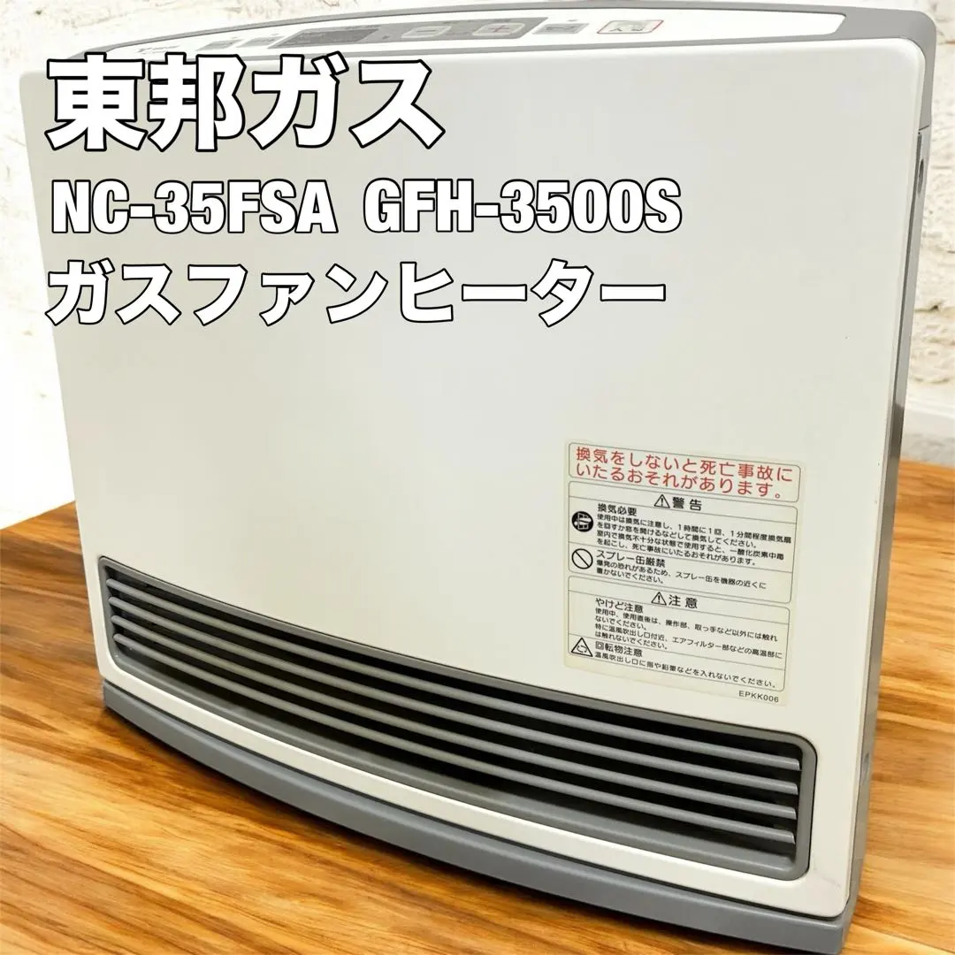 2026年最新】GFH-3500Sの人気アイテム - メルカリ