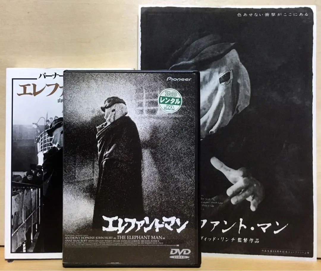 2026年最新】デイヴィッド・リンチ BOX の人気アイテム - メルカリ