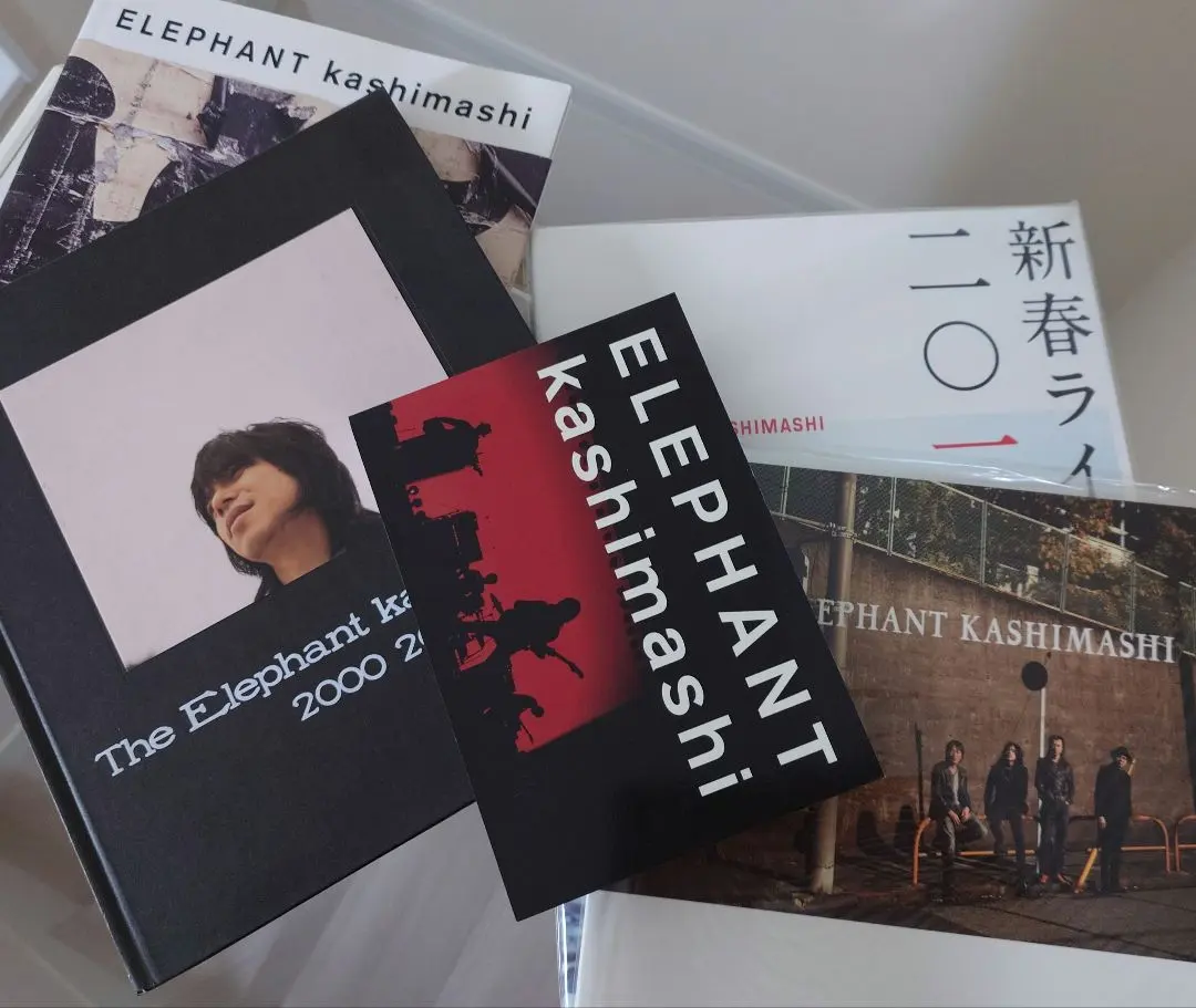 2026年最新】エレファントカシマシ パンフの人気アイテム - メルカリ
