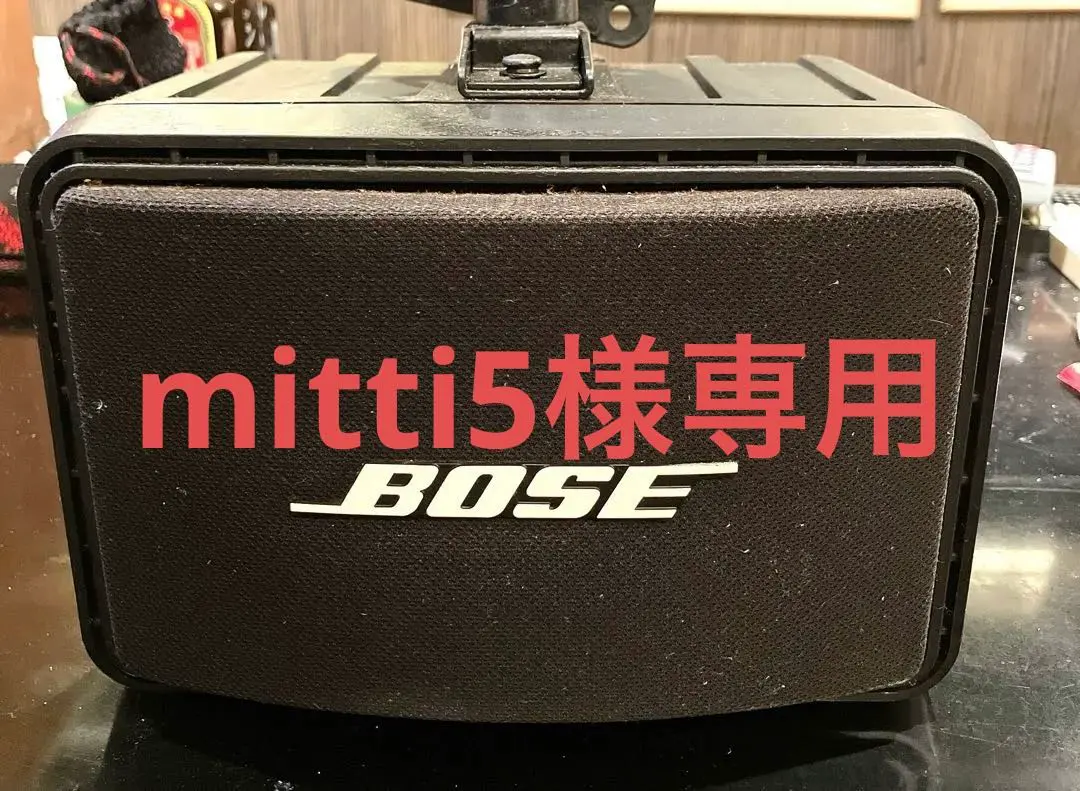 2026年最新】bose 111adの人気アイテム - メルカリ