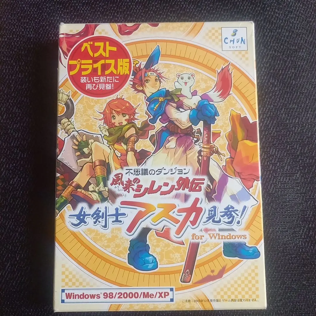 2026年最新】女剣士アスカ見参の人気アイテム - メルカリ