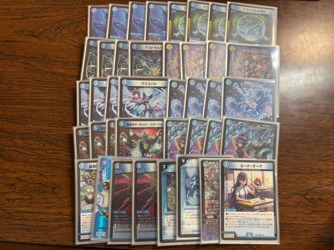 2026年最新】水単サイバーの人気アイテム - メルカリ