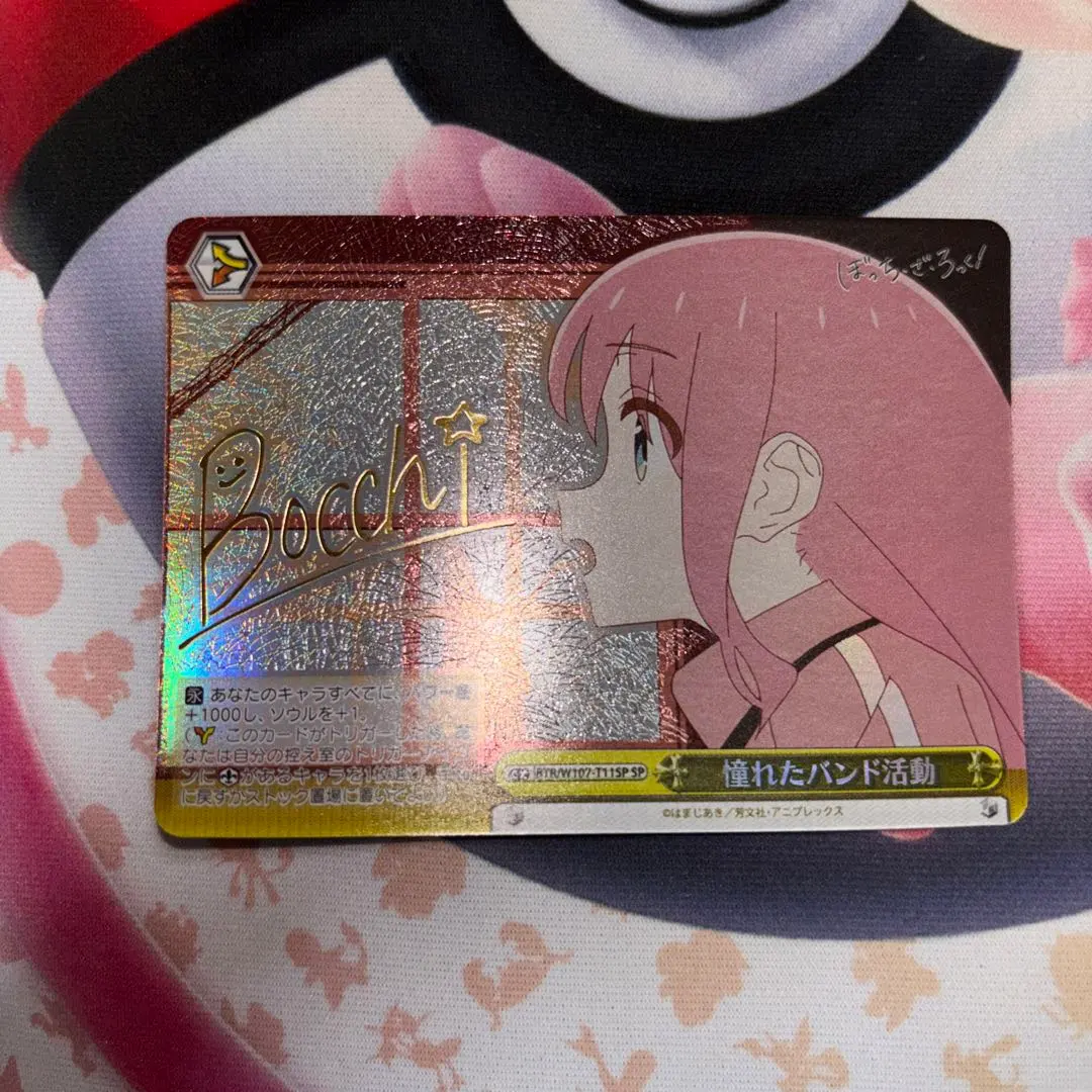 2026年最新】ぼざろ サインの人気アイテム - メルカリ