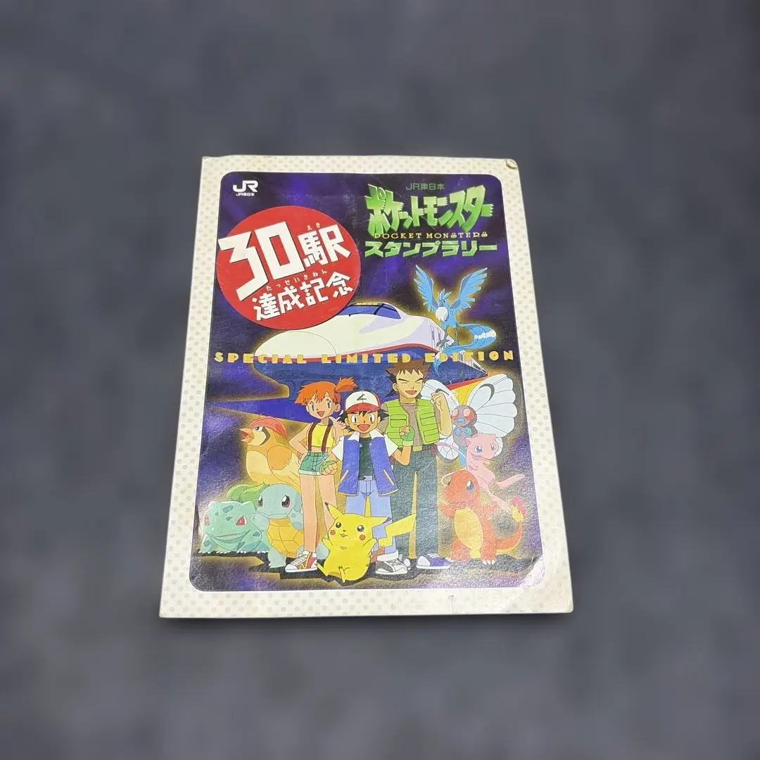 2026年最新】30駅達成記念の人気アイテム - メルカリ