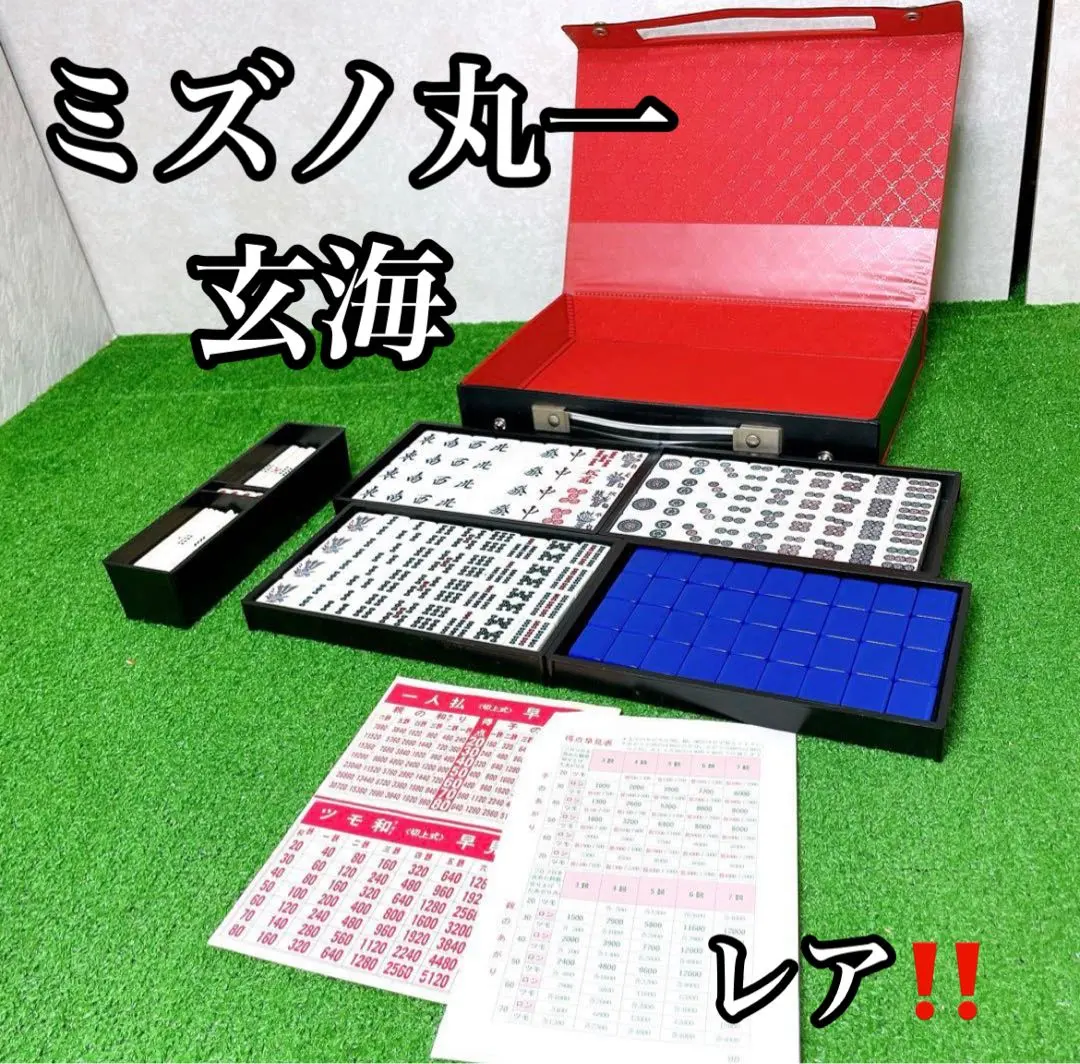 2026年最新】大洋化学 麻雀の人気アイテム - メルカリ