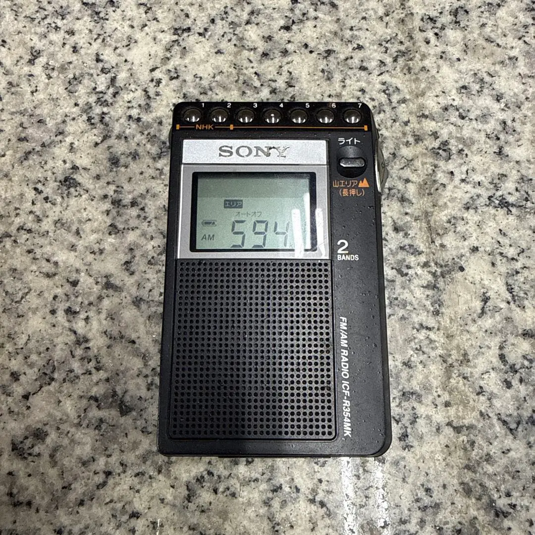 2026年最新】icf r354mの人気アイテム - メルカリ