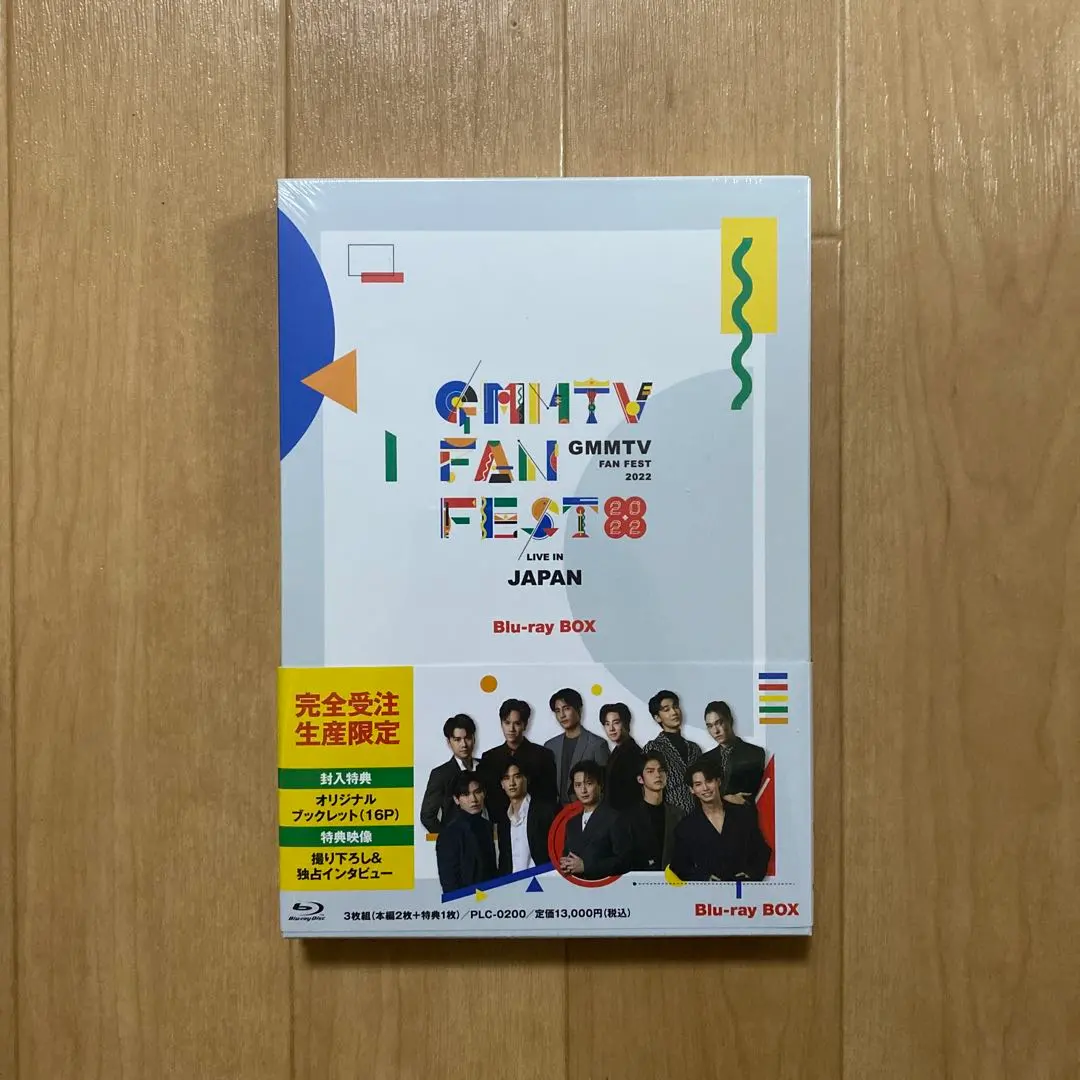 2026年最新】gmmtv fan fest blu-rayの人気アイテム - メルカリ