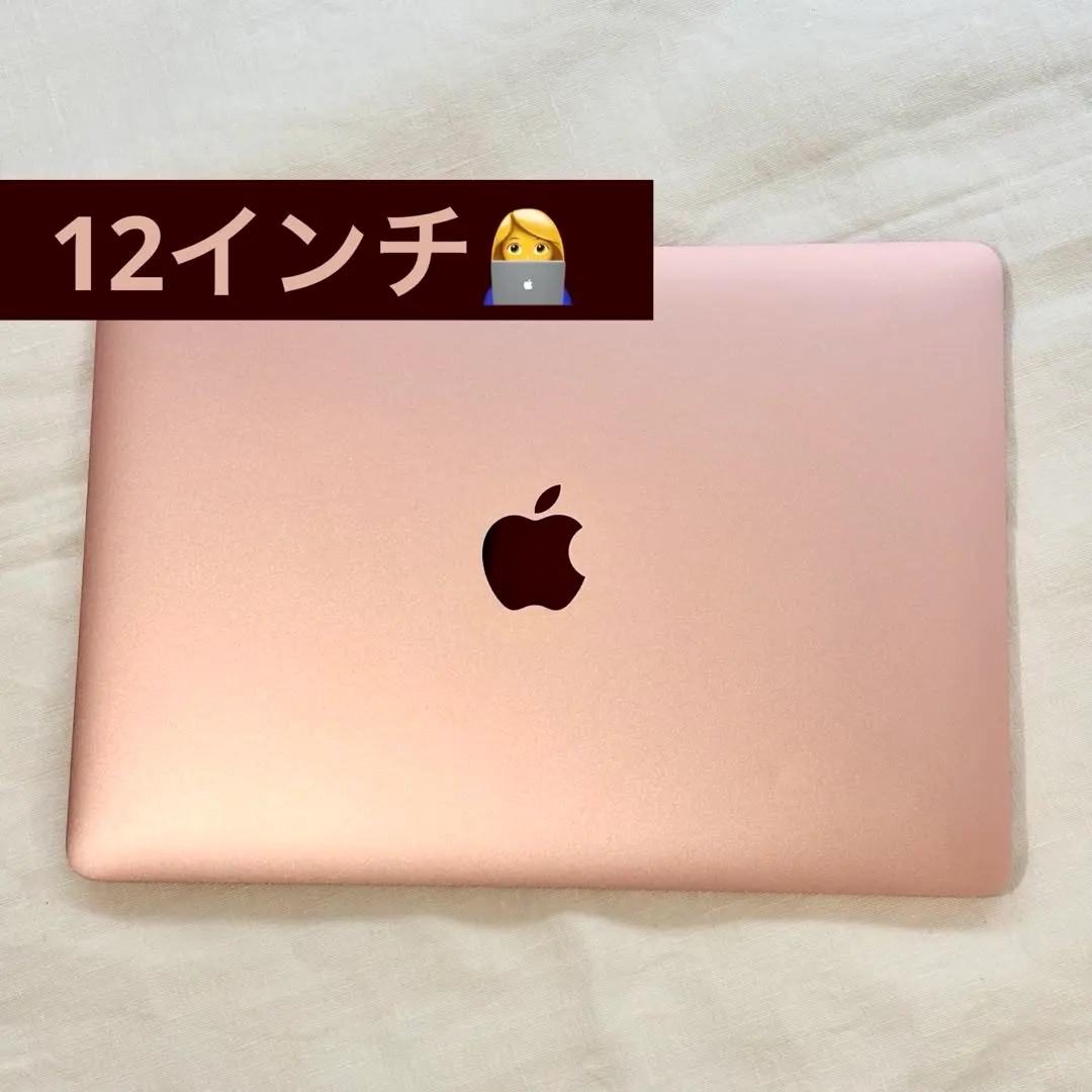2026年最新】Macbook 2017 12インチ ローズゴールドの人気アイテム