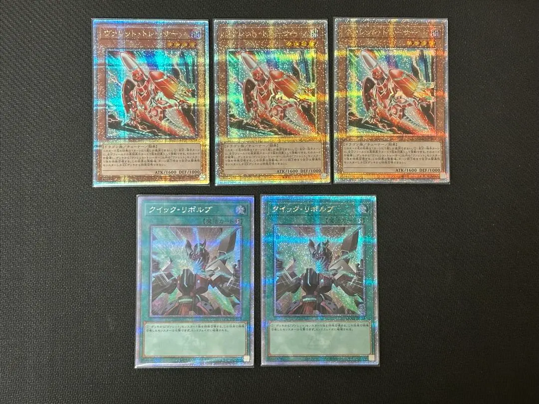 2026年最新】クイック・リボルブ 25thの人気アイテム - メルカリ