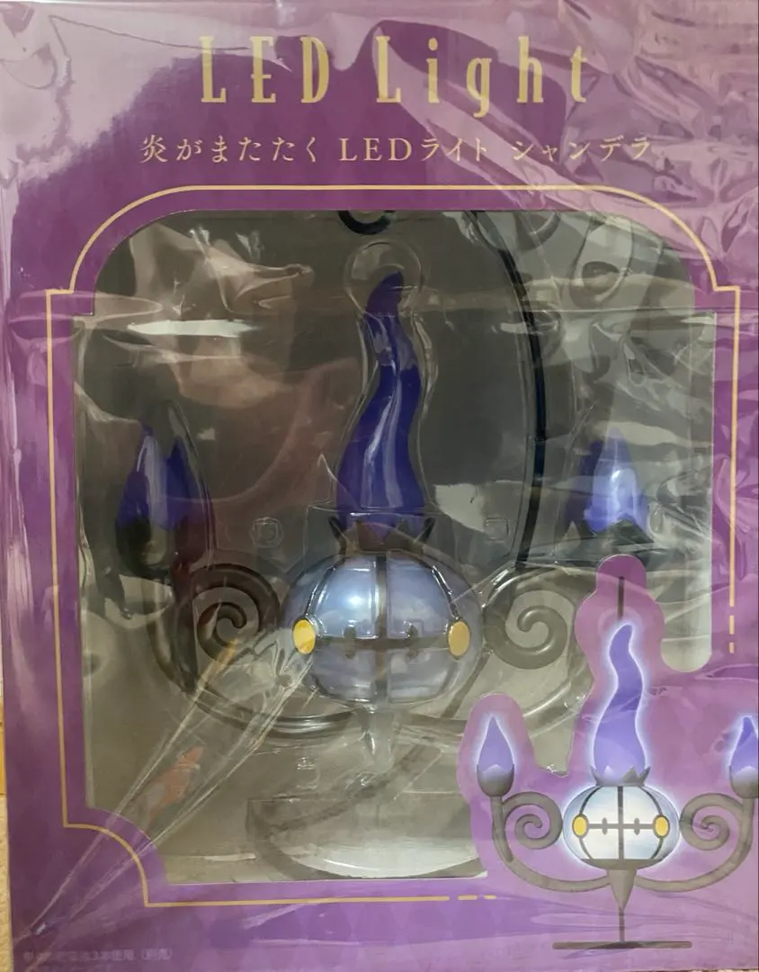 2026年最新】ポケモンセンターオリジナル 炎がまたたく LEDライト