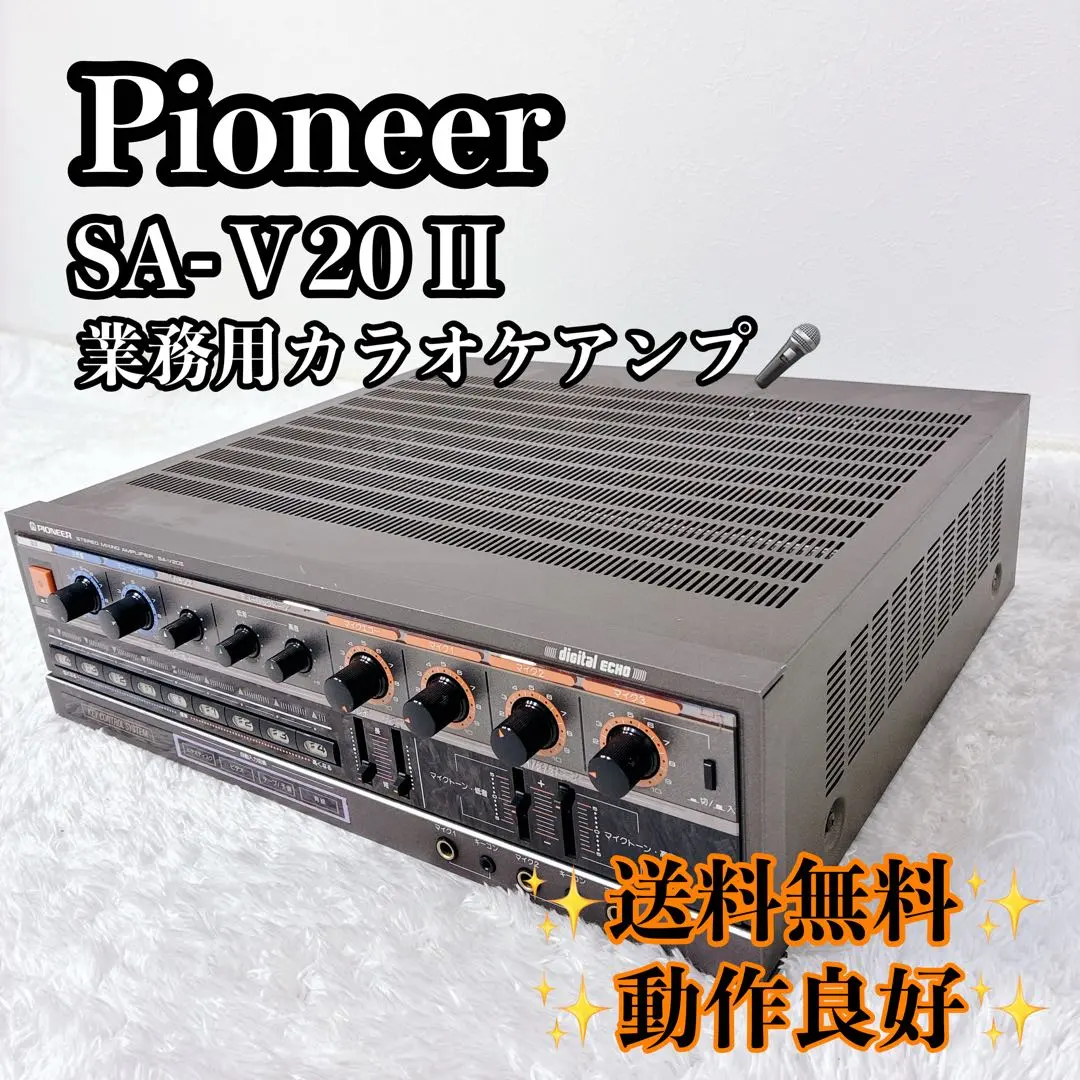 2026年最新】Pioneer SA-V20の人気アイテム - メルカリ