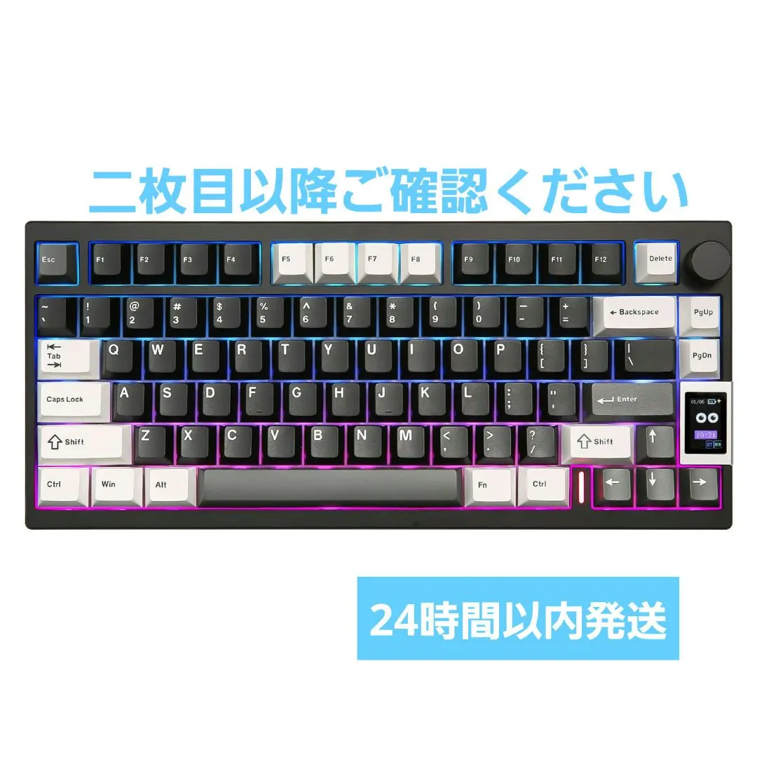 2026年最新】YUNZII B87 ワイヤレスメカニカルキーボード ゲーミング