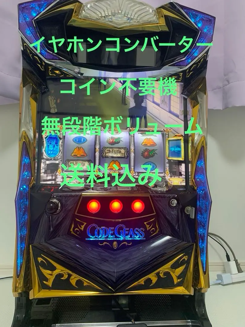 2026年最新】パチスロ コードギアス R2の人気アイテム - メルカリ