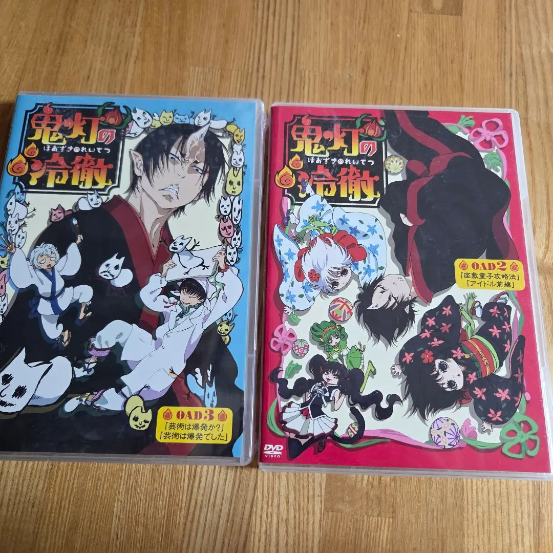 2026年最新】鬼灯の冷徹 dvd 第一期の人気アイテム - メルカリ