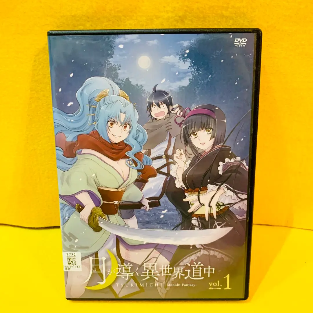 2026年最新】月が導く異世界道中 dvdの人気アイテム - メルカリ