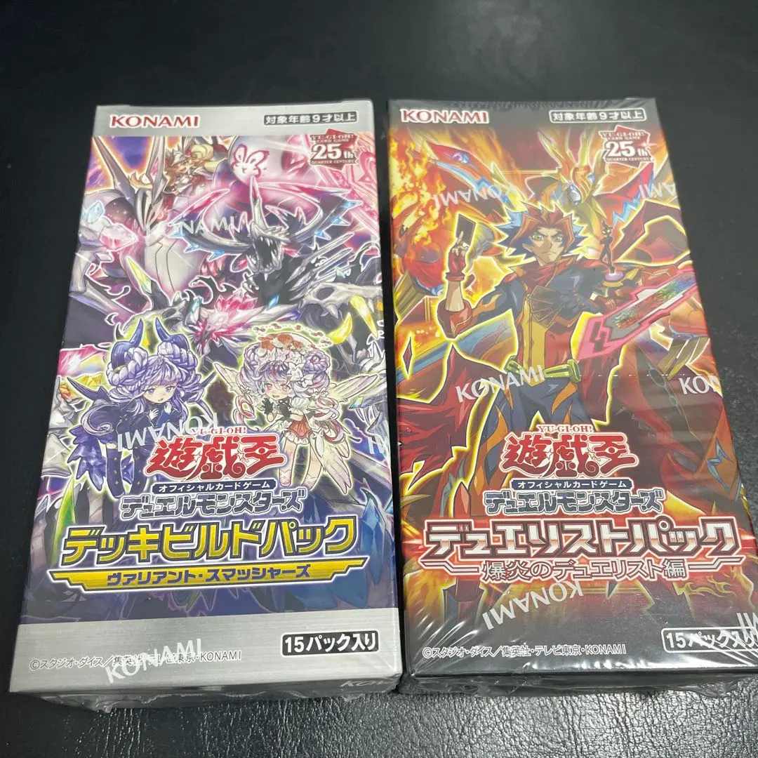 2026年最新】デッキビルドパック -ヴァリアント・スマッシャーズ-の