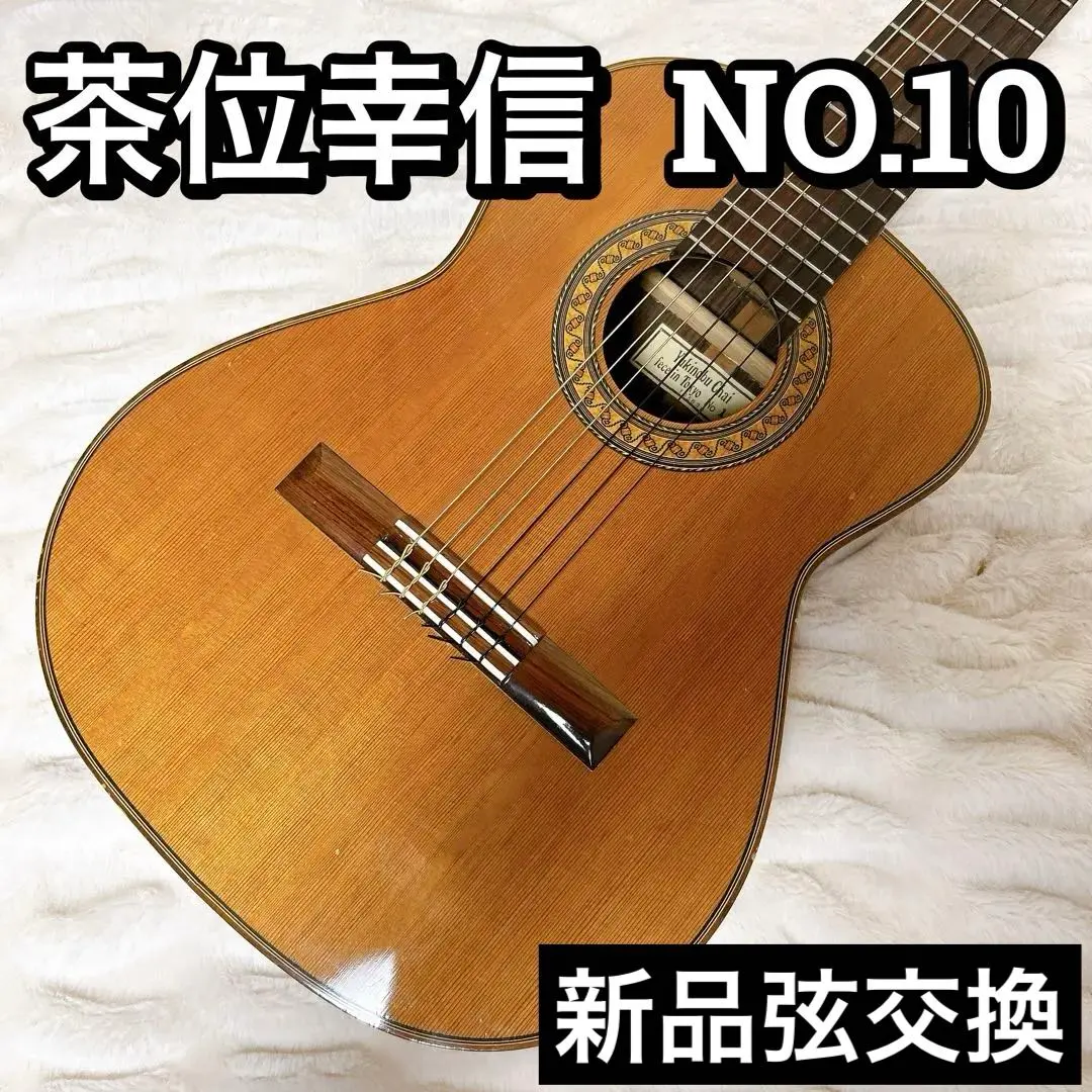 2026年最新】yukinobu chai no.10の人気アイテム - メルカリ