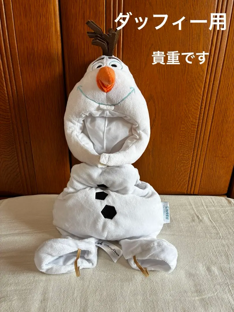 2026年最新】アナと雪の女王 ユニベアの人気アイテム - メルカリ