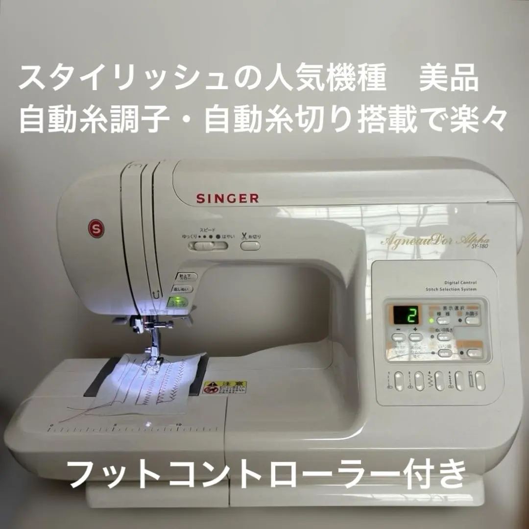 2026年最新】シンガーミシン刺繍機の人気アイテム - メルカリ