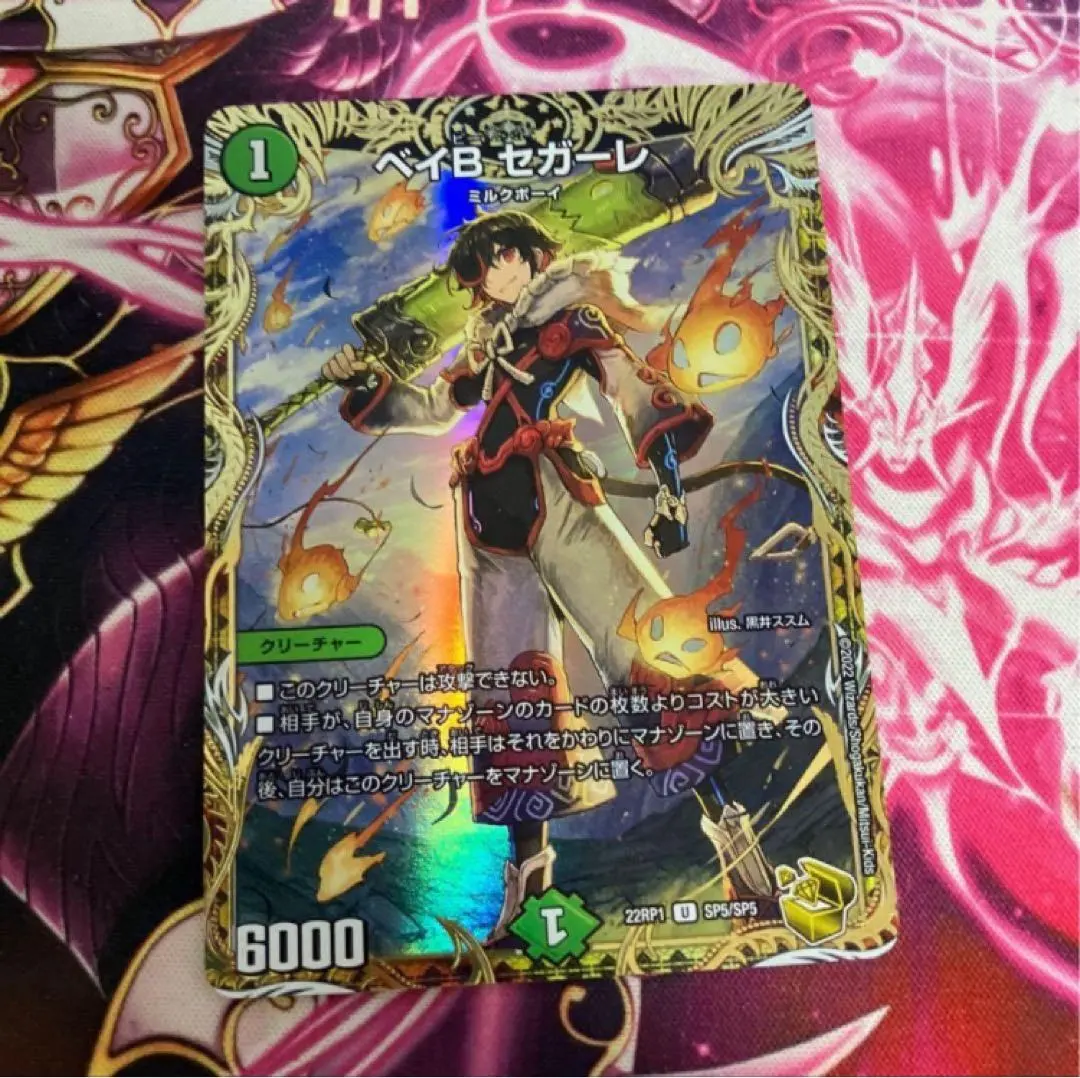 2026年最新】ベイbセガーレ 金の人気アイテム - メルカリ