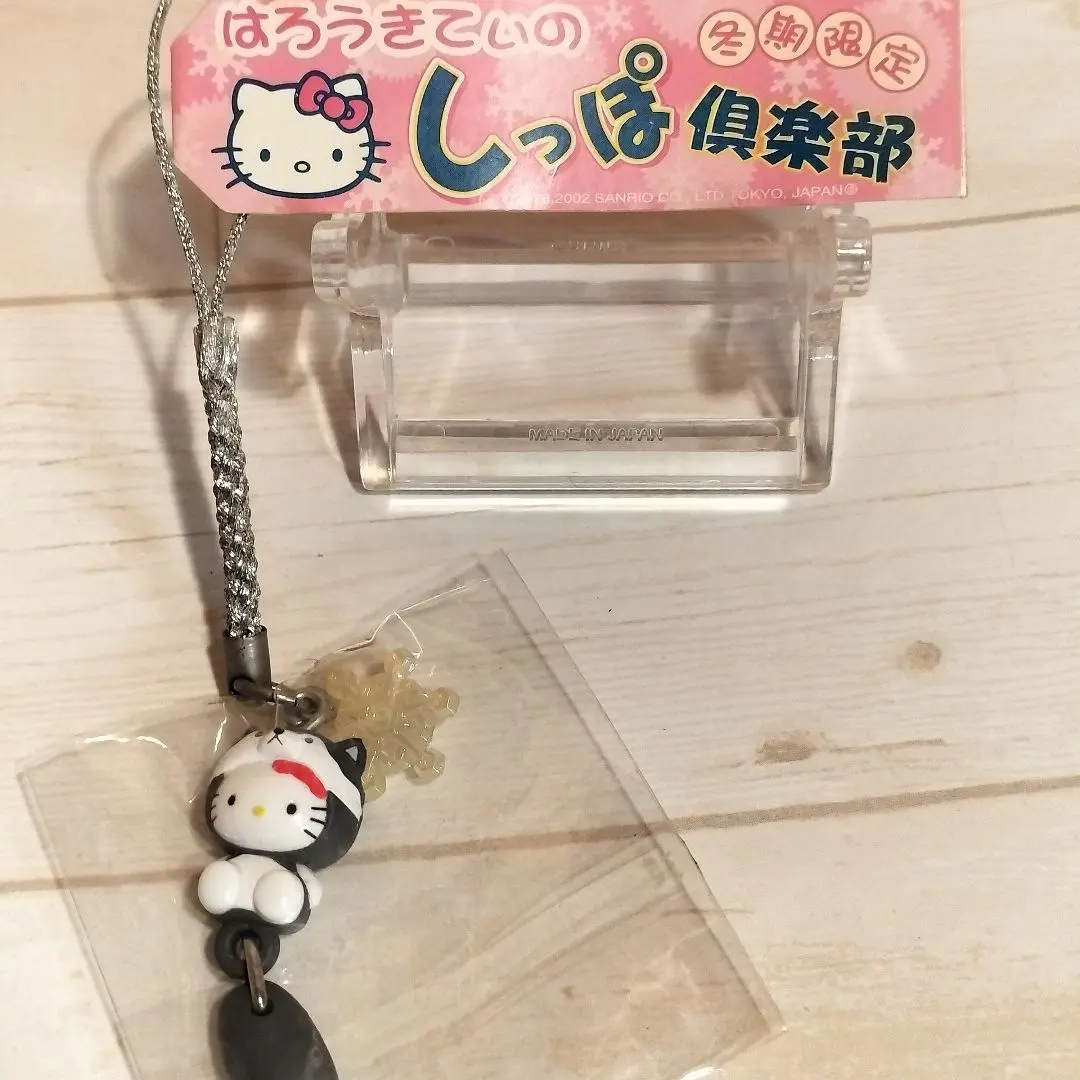 2026年最新】キティ しっぽ倶楽部の人気アイテム - メルカリ