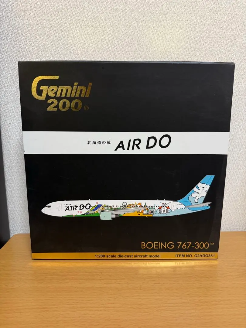 2026年最新】air do 767の人気アイテム - メルカリ