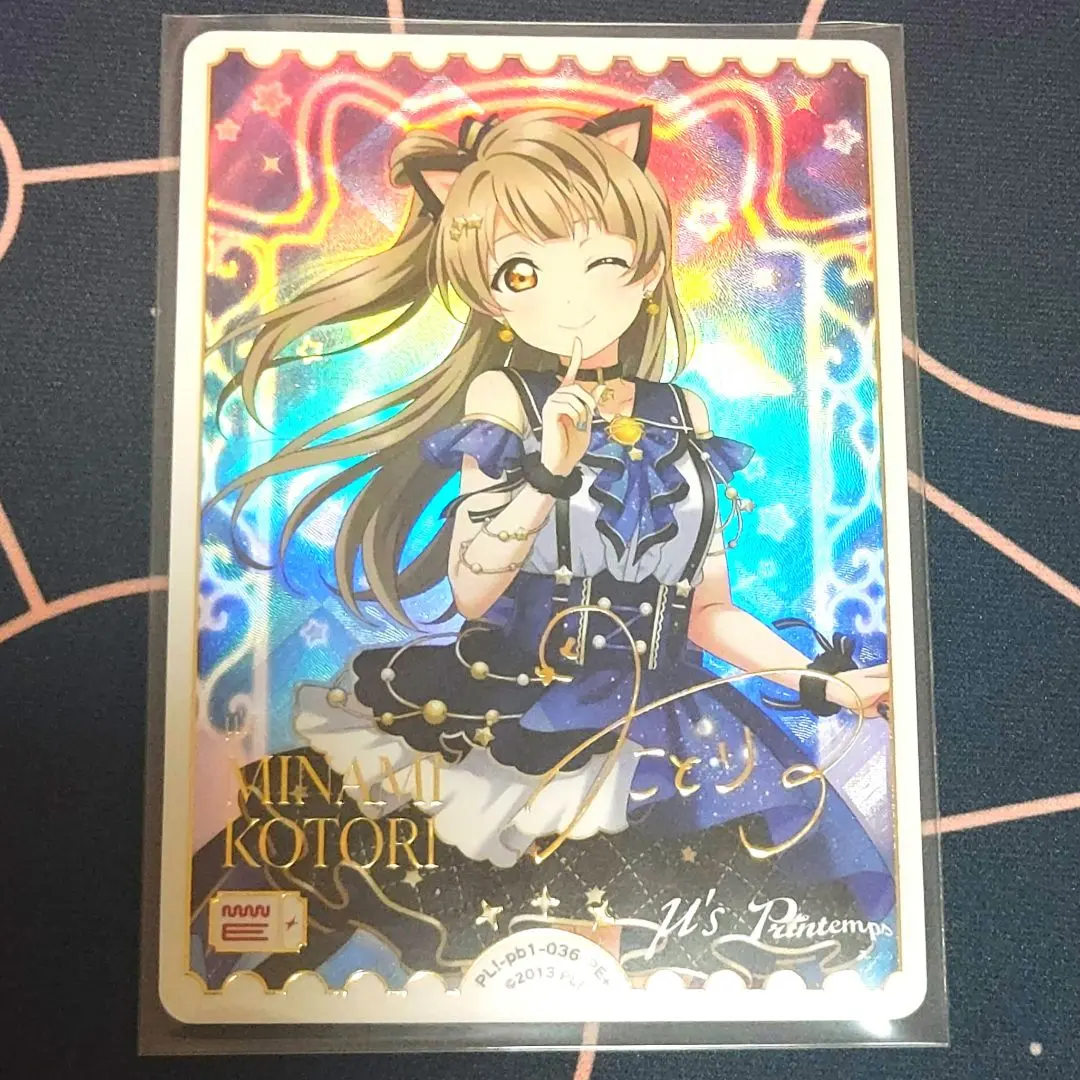 2026年最新】南 ことり サインの人気アイテム - メルカリ