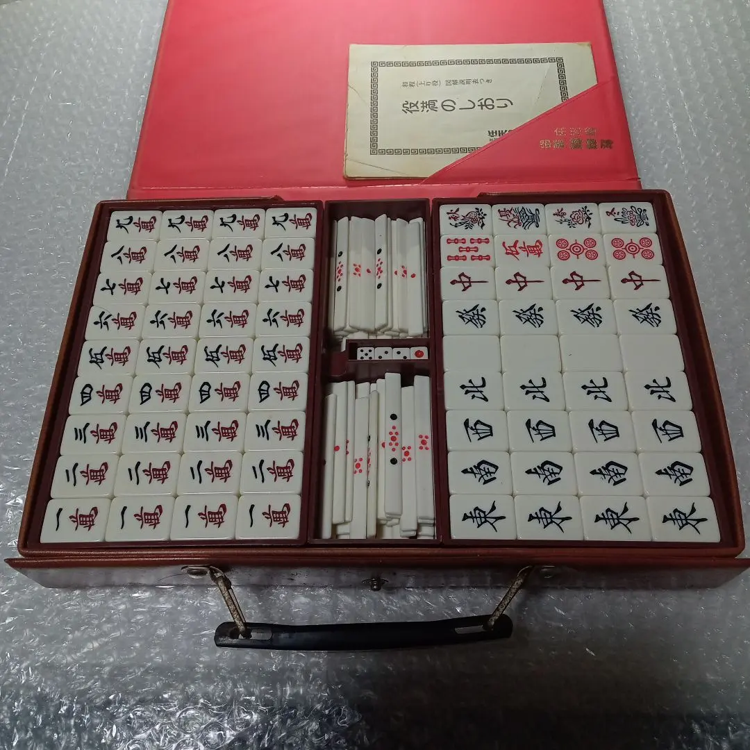 2026年最新】任天堂 麻雀牌 重量の人気アイテム - メルカリ