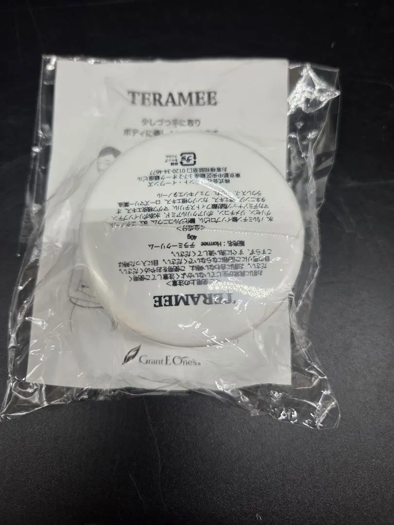 2026年最新】テラミークリームの人気アイテム - メルカリ