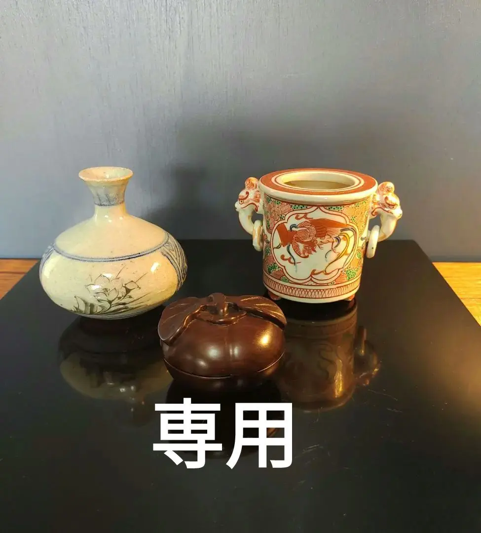 2026年最新】渋草柳造窯の人気アイテム - メルカリ