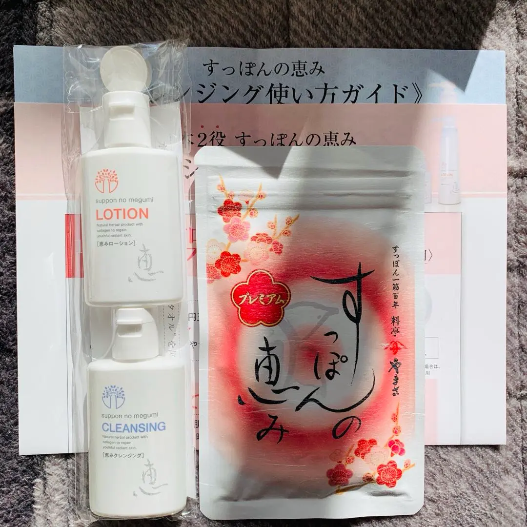 2026年最新】すっぽんの恵 ローションの人気アイテム - メルカリ